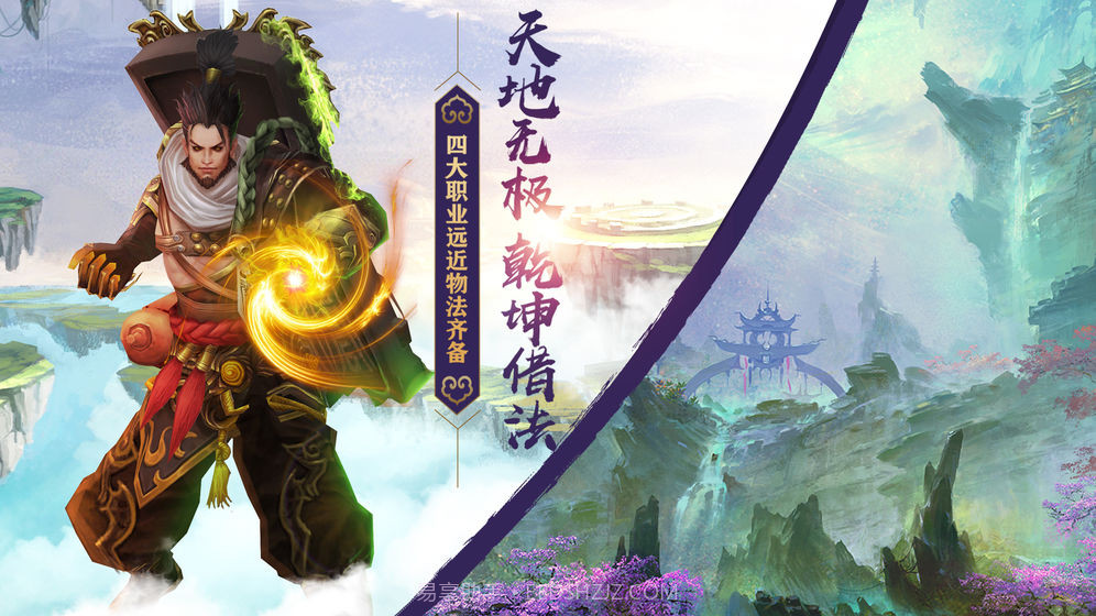 时空情缘2.0截图3