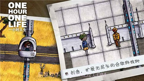 全村的希望截图1