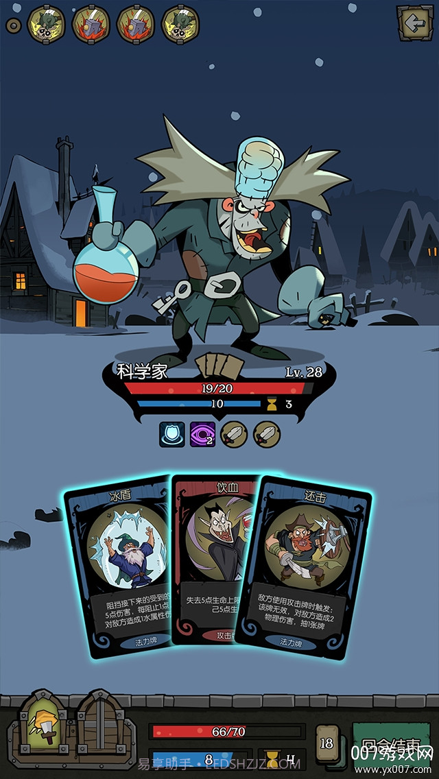 月圆之夜最新版截图3