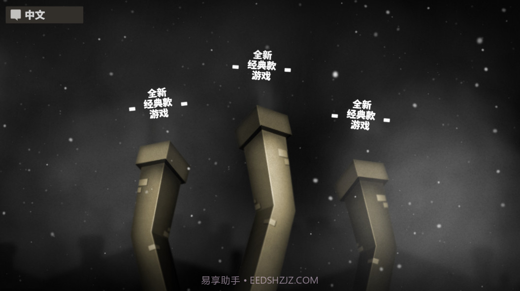 小小炼狱中文版截图1