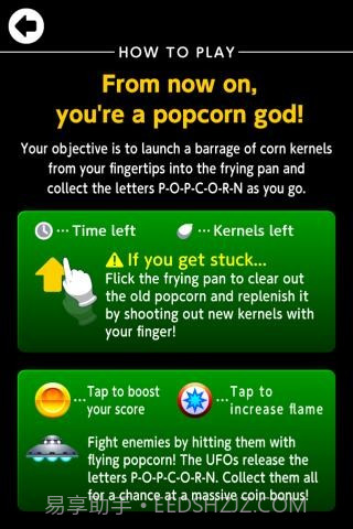 指尖爆米花 Popcorn Hands截图4