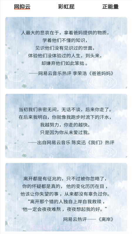 特殊字体秀秀截图3