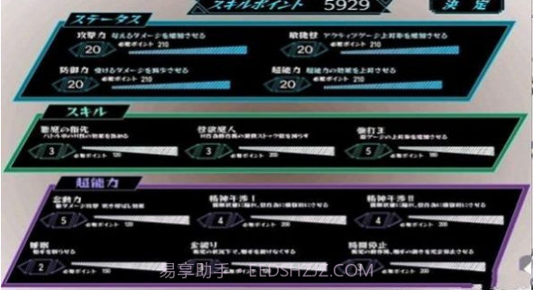 少女狩猎大叔截图2 少女狩猎大叔截图2