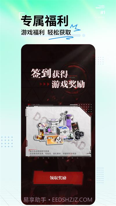 库洛游戏截图4