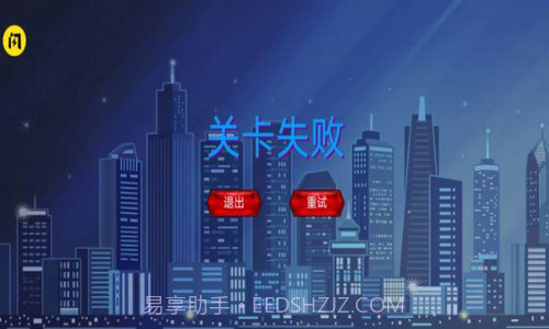 终极机器人英雄截图1 终极机器人英雄截图1