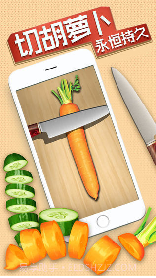 我的解压神器2最新版截图2