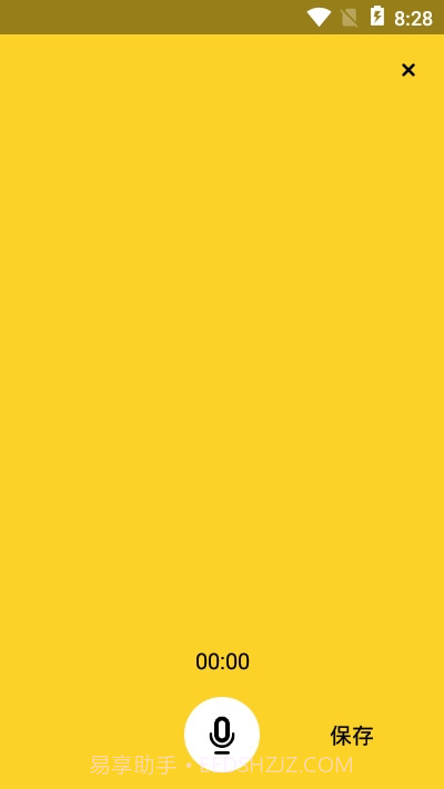 录音鸡专家截图2 录音鸡专家截图2