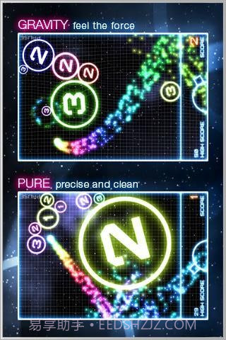 轨道射球截图1 轨道射球截图1