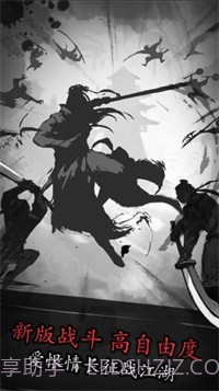 放置江湖六周年截图1 放置江湖六周年截图1