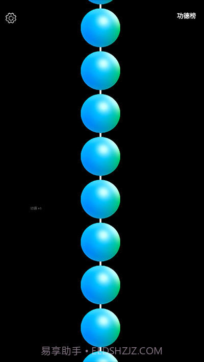 佛珠3d绕指柔截图3