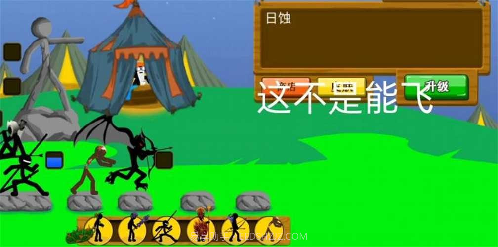 火柴人战争遗产忍者版本截图1