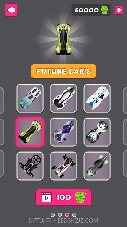 出租车驾驶接送截图3