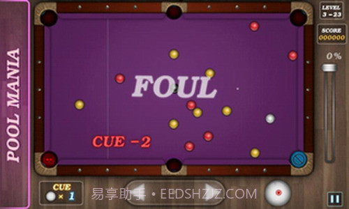 疯狂台球截图3