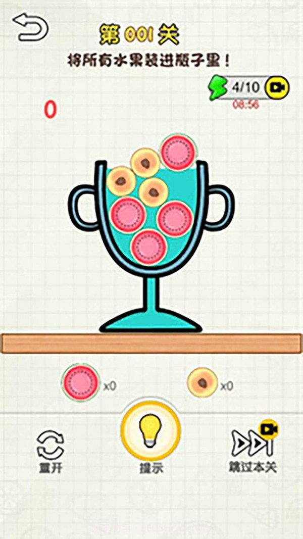 最强大脑袋截图2