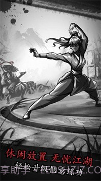 放置江湖六周年截图4 放置江湖六周年截图4