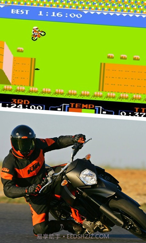 火爆机车截图3