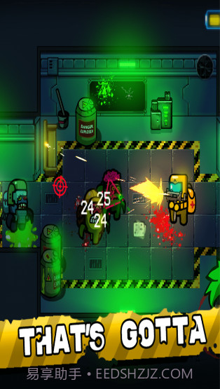 我们之中有丧尸截图3