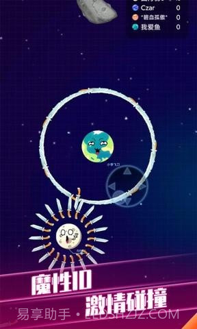 疯狂球球大战截图2