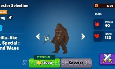 哥斯拉vs金刚联盟截图4 哥斯拉vs金刚联盟截图4