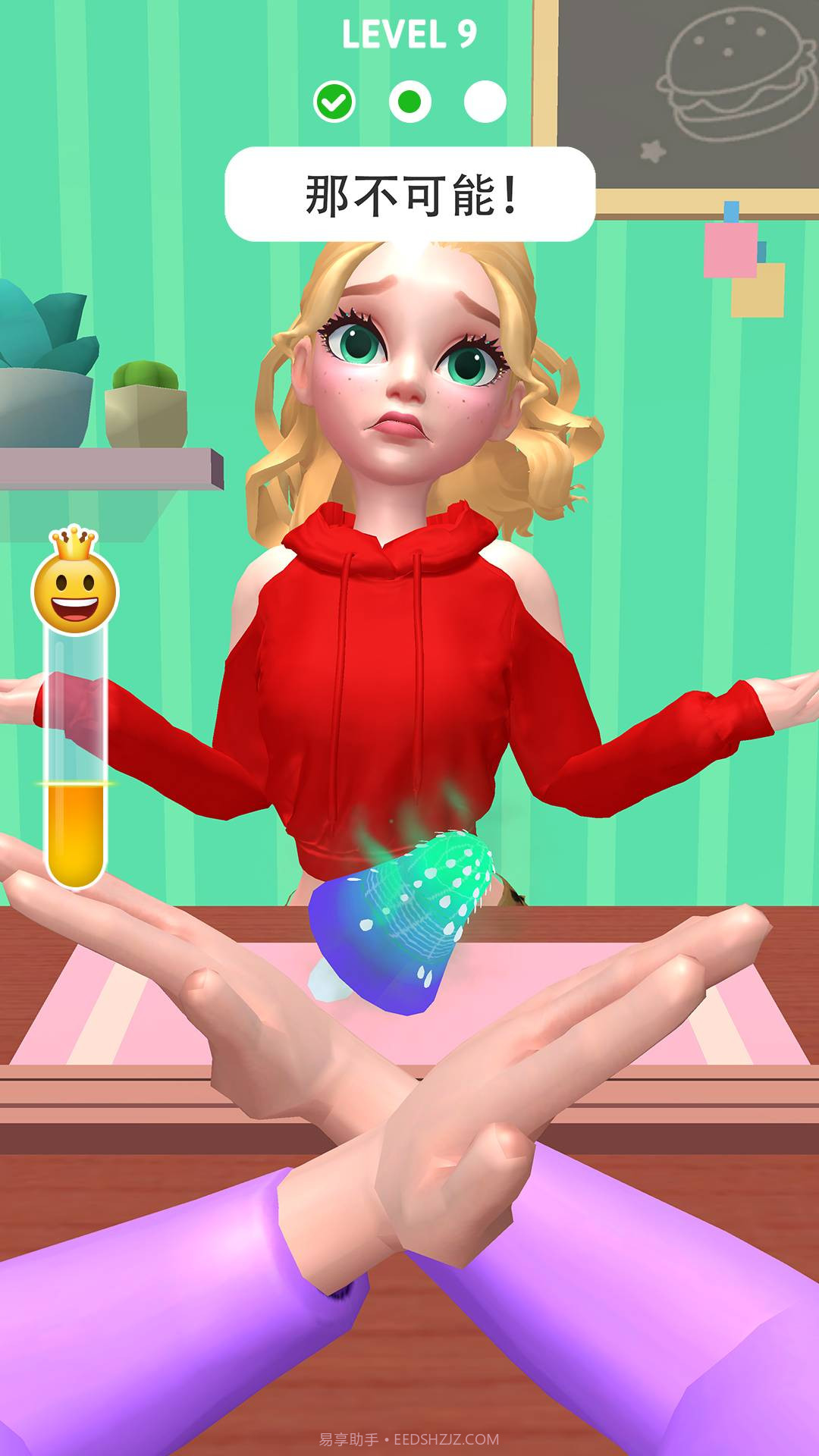 恶搞女朋友截图1