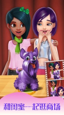 女达人时尚购物截图1