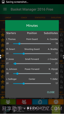 篮球经理2016截图1