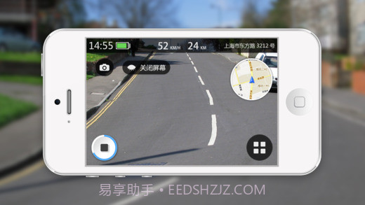 车轮行车记录仪截图3