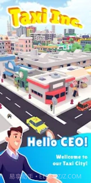 出租车公司模拟城市截图1 出租车公司模拟城市截图1