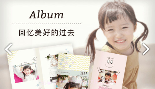 Mags Inc(Mags Inc相册模板)V4.6.2 安卓手机版截图1