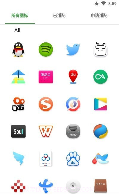 微拟物风图标包截图2