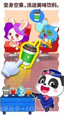 宝宝梦想职业(宝宝梦想职业下载安装)v9.37.10.01 安卓免费版截图3