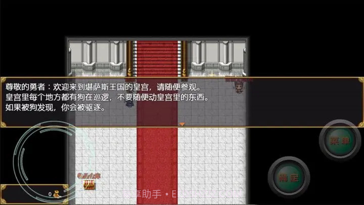 勇者斗恶狗截图1 勇者斗恶狗截图1