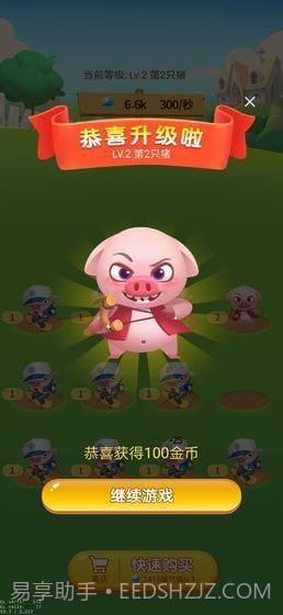 多多养殖场红包版新版截图2