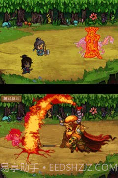 神魔Q传截图3 神魔Q传截图3