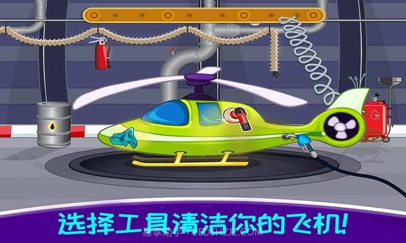 飞机模拟驾驶截图4