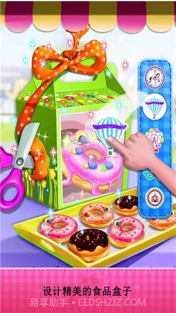 宝宝料理厨房截图1