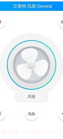 遥控精灵hd截图1