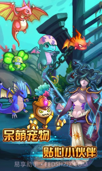 格斗小子截图5 格斗小子截图5