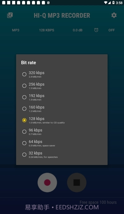 Hi-QMP3Recorder(MP3录音机)截图2
