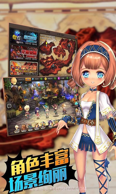 丢丢大冒险截图2