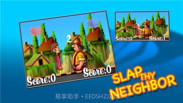 打你的邻居一巴掌截图1