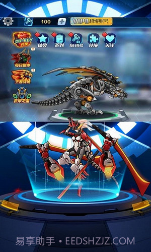 机甲军队挑战截图1 机甲军队挑战截图1