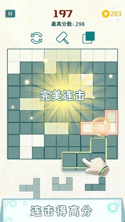 方块九宫格截图3 方块九宫格截图3