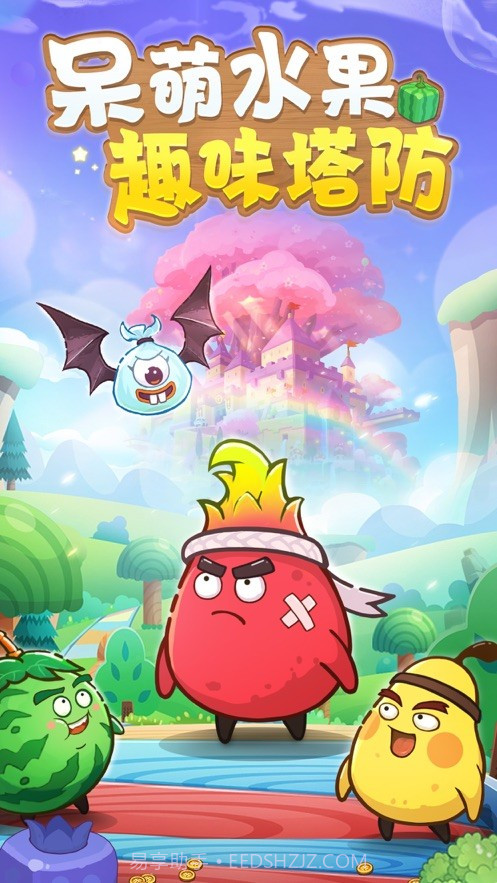 别动我的公主截图2