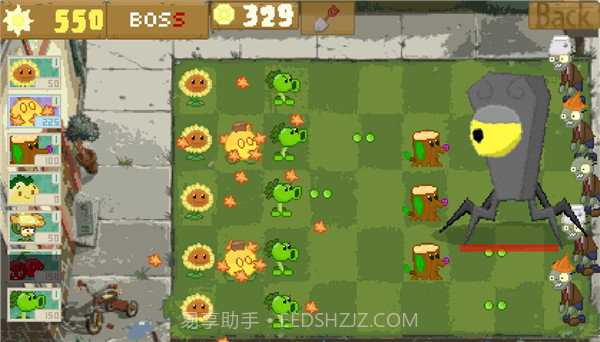 pvz变革版截图3