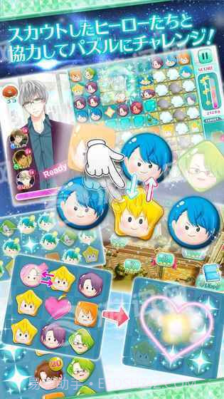 Stand My Heroes截图4