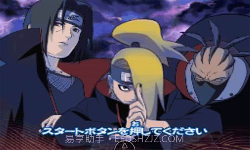 火影忍者最强忍者大结集5截图2