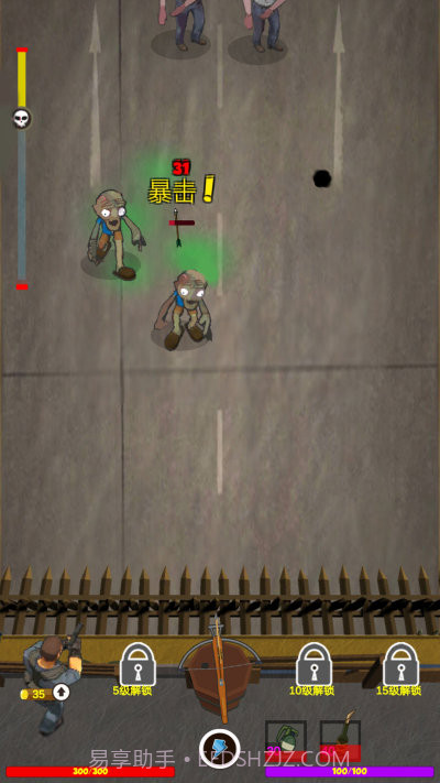 反恐丧尸学院截图3