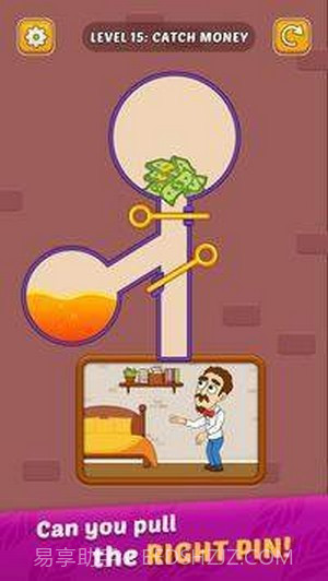 家用营救拉针截图3