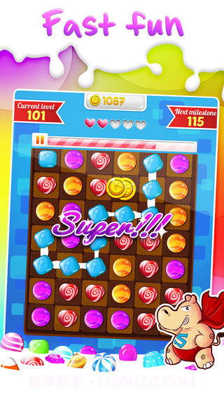 疯狂的小甜甜截图1